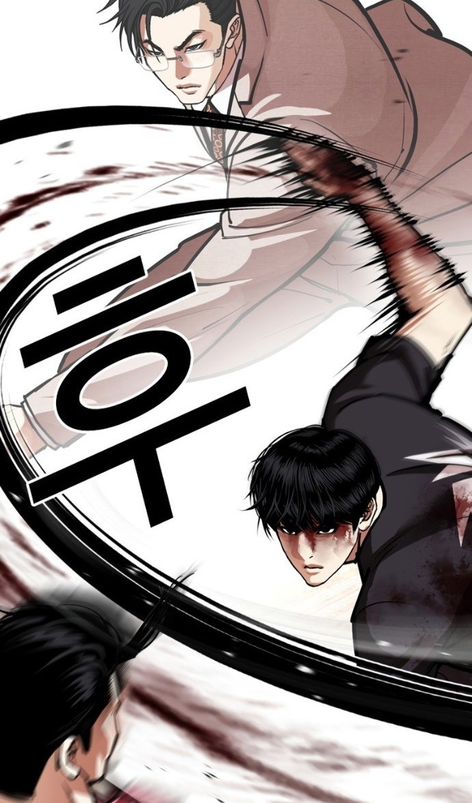 Манга Лукизм - Глава 599 Страница 20