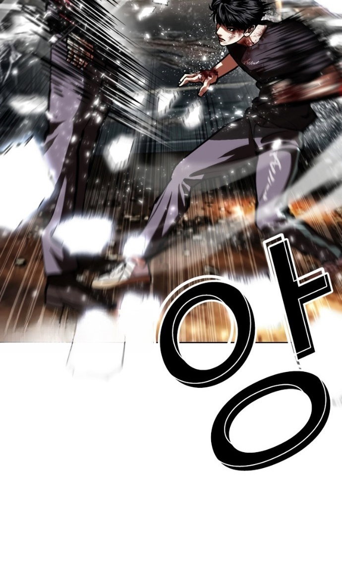 Манга Лукизм - Глава 599 Страница 59