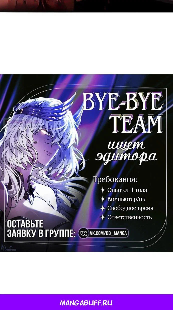 Манга Лукизм - Глава 599 Страница 153