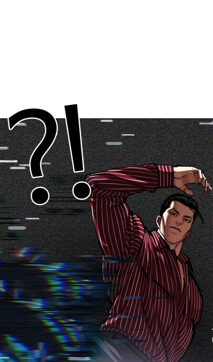 Манга Лукизм - Глава 599 Страница 112