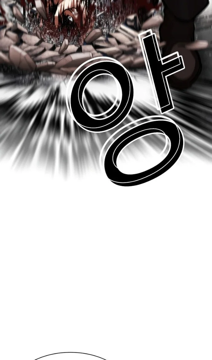 Манга Лукизм - Глава 599 Страница 76