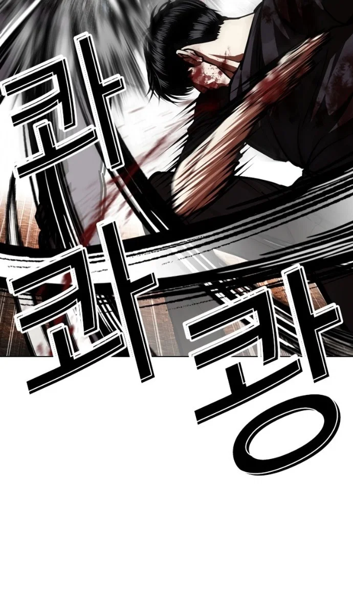 Манга Лукизм - Глава 599 Страница 24