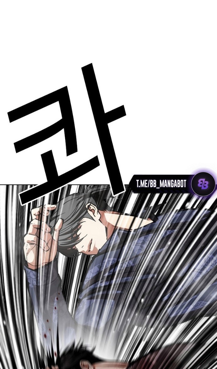 Манга Лукизм - Глава 599 Страница 15