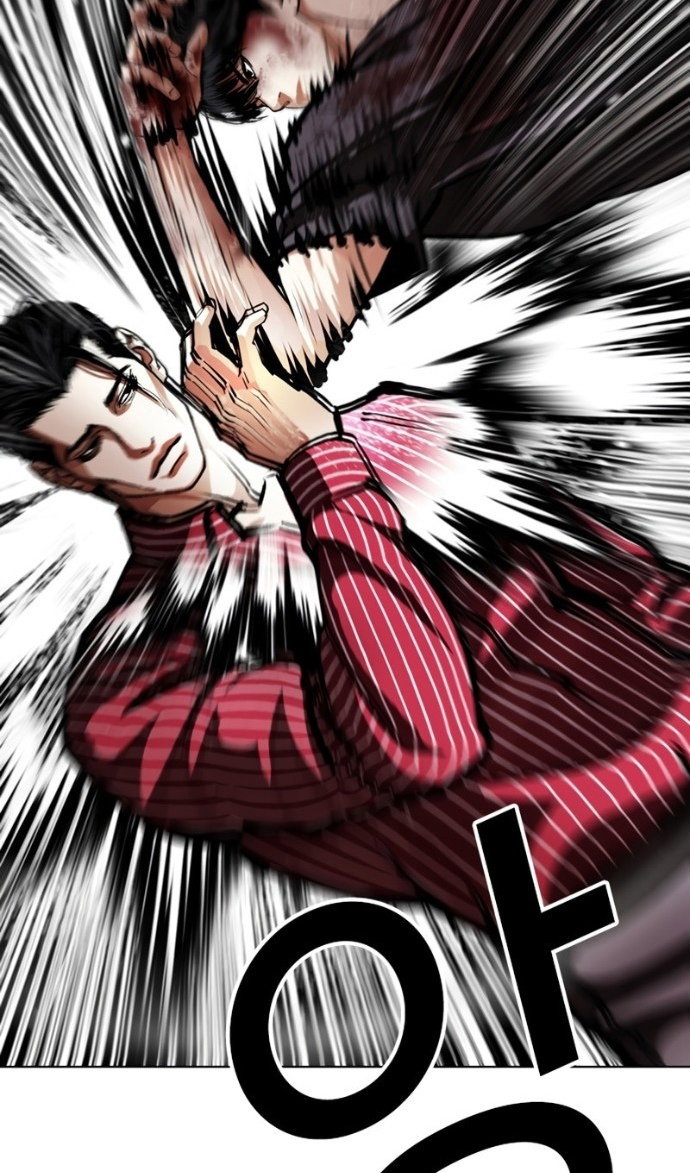 Манга Лукизм - Глава 599 Страница 16