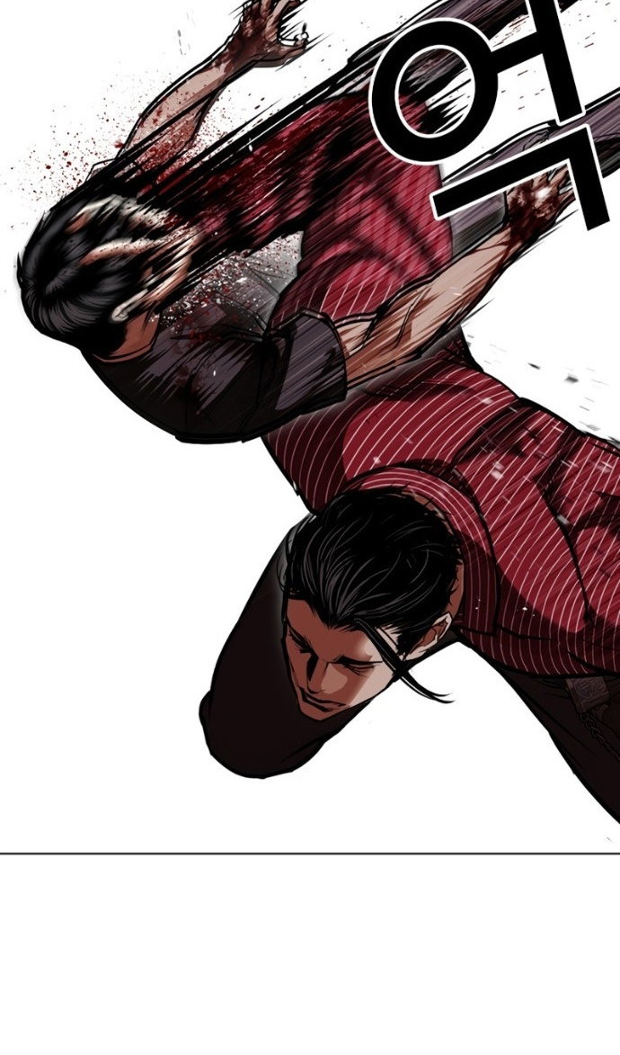 Манга Лукизм - Глава 599 Страница 73