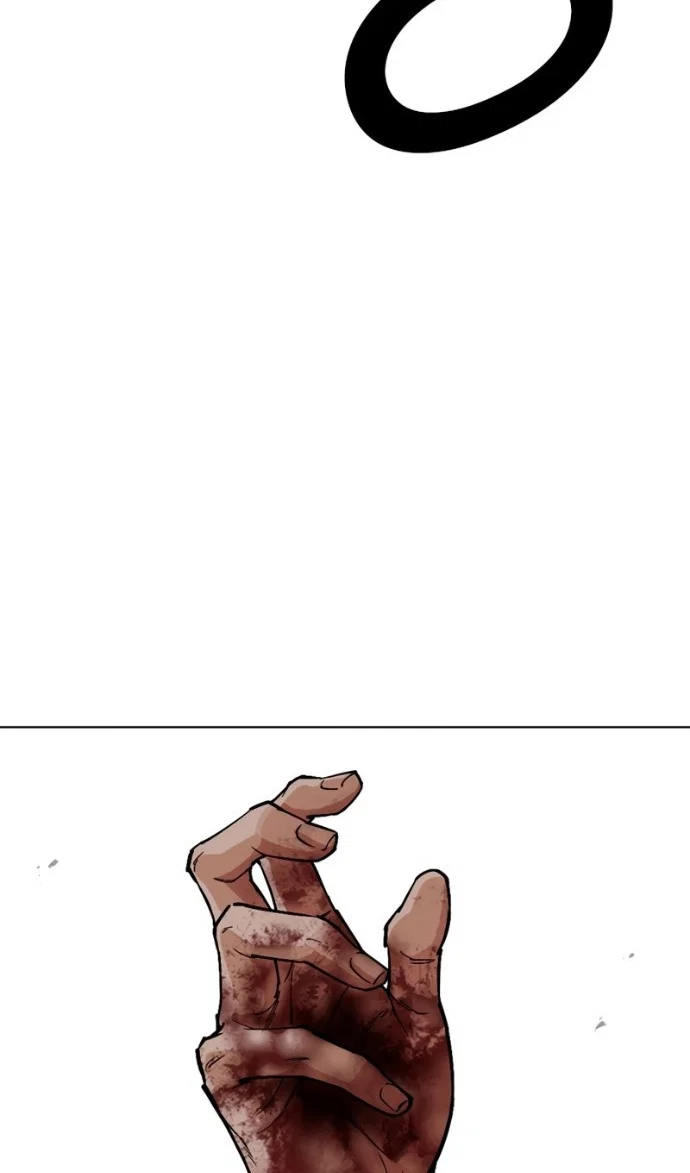 Манга Лукизм - Глава 599 Страница 17