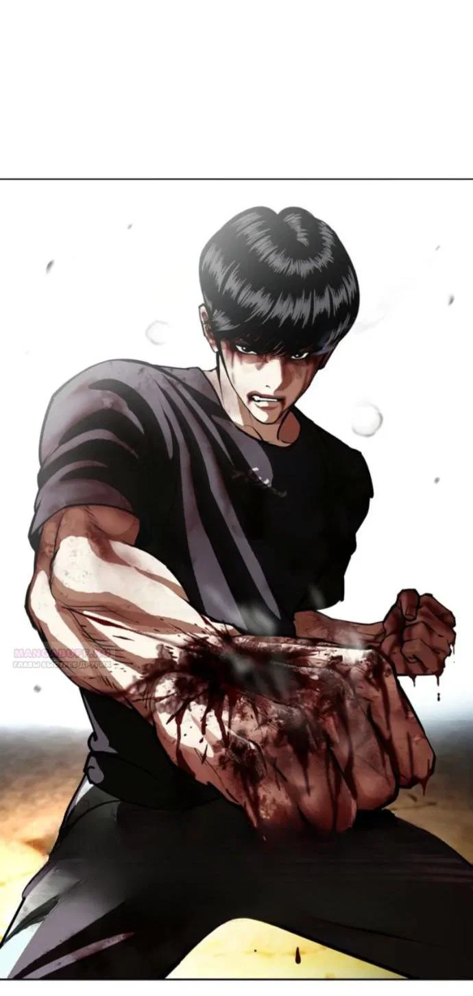 Манга Лукизм - Глава 600 Страница 4