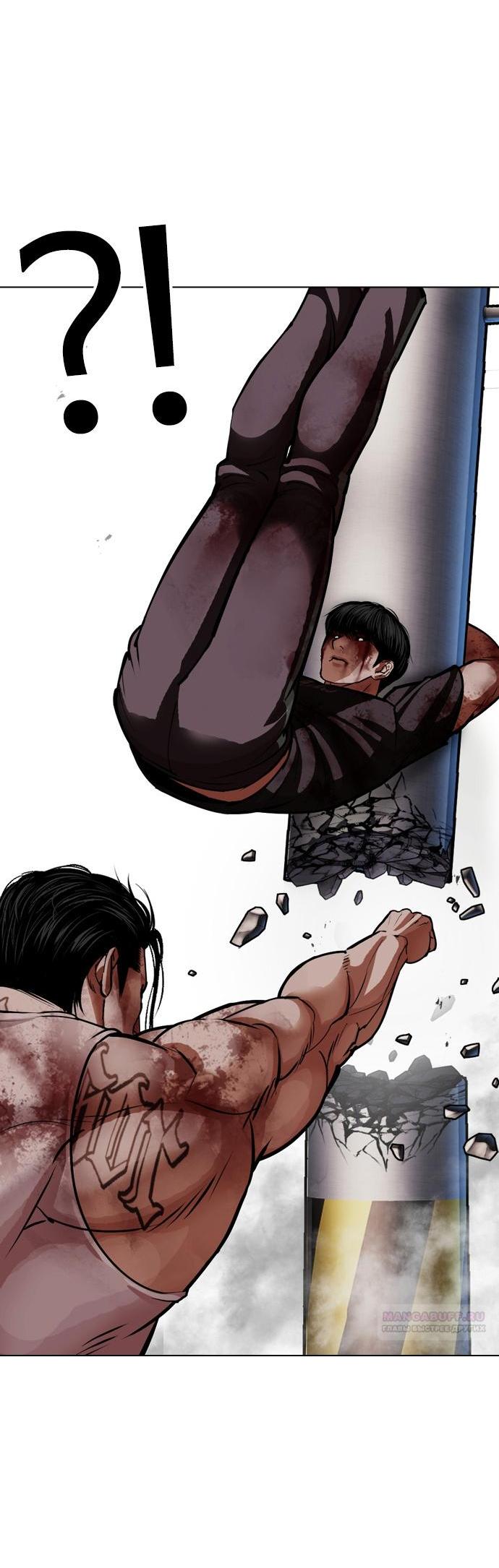 Манга Лукизм - Глава 602 Страница 62