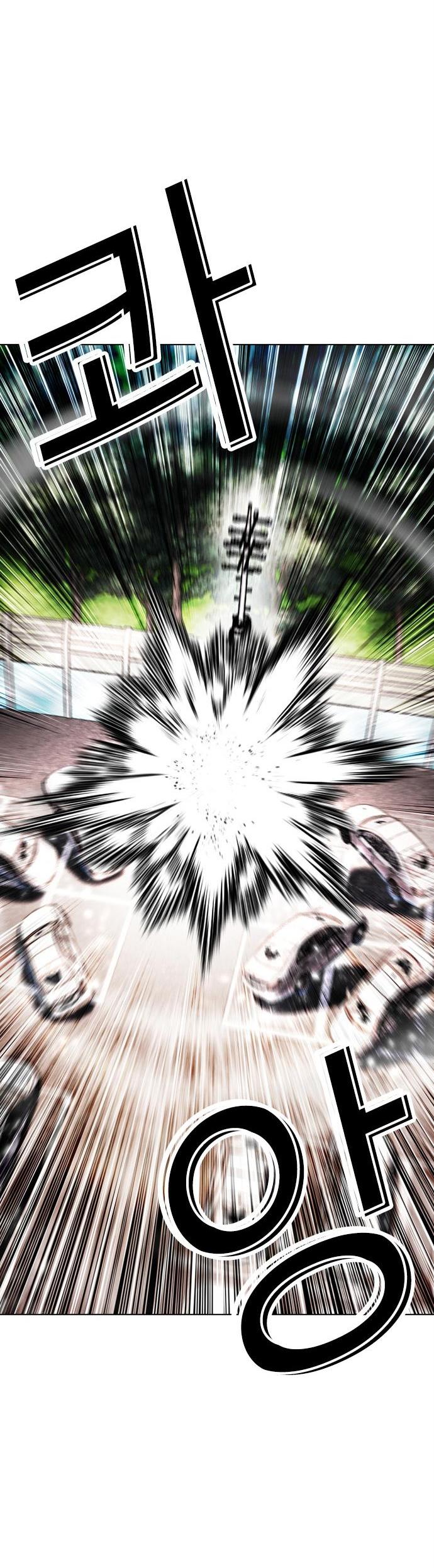 Манга Лукизм - Глава 602 Страница 61