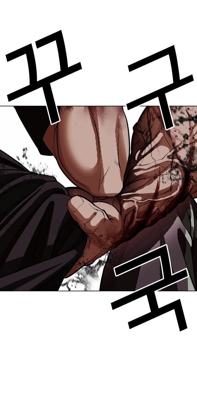 Манга Лукизм - Глава 602 Страница 94