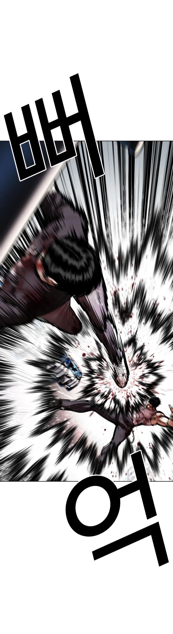 Манга Лукизм - Глава 602 Страница 63