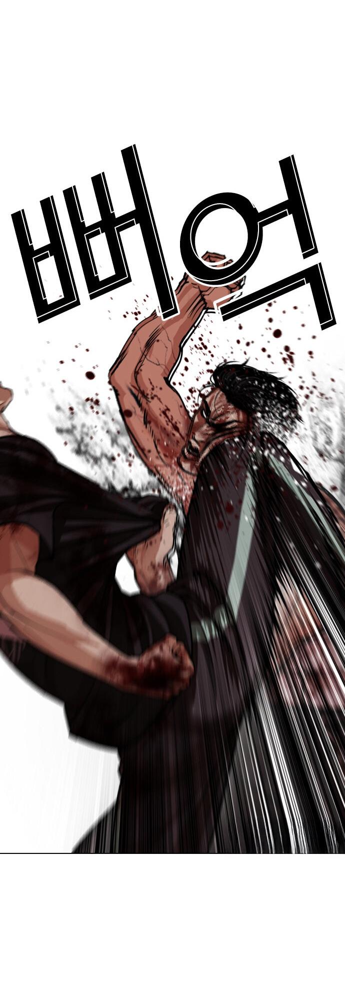 Манга Лукизм - Глава 602 Страница 96