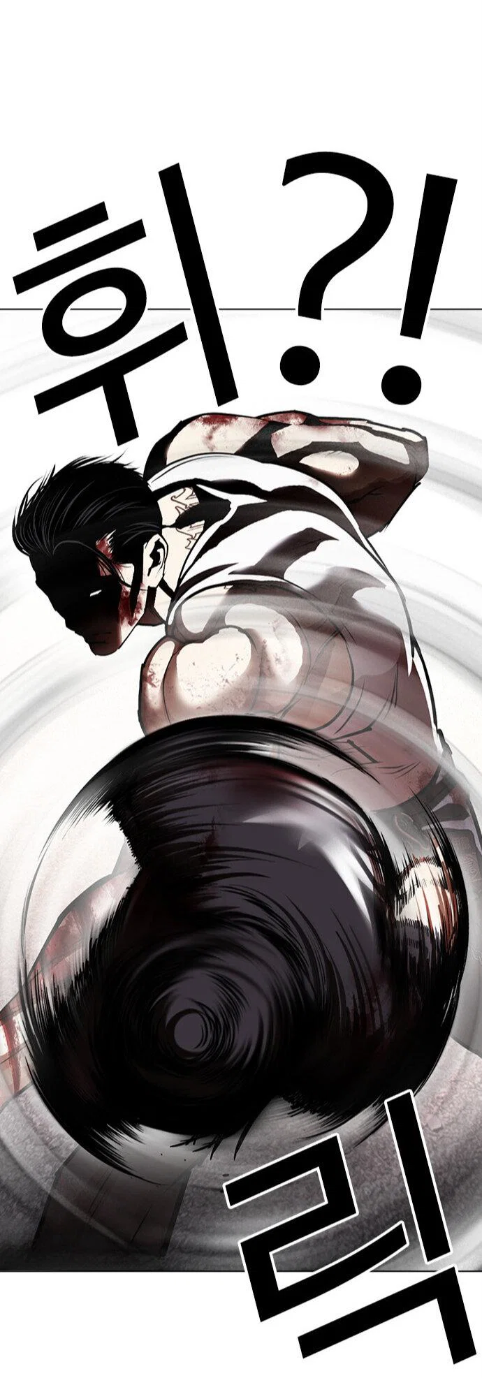 Манга Лукизм - Глава 602 Страница 70