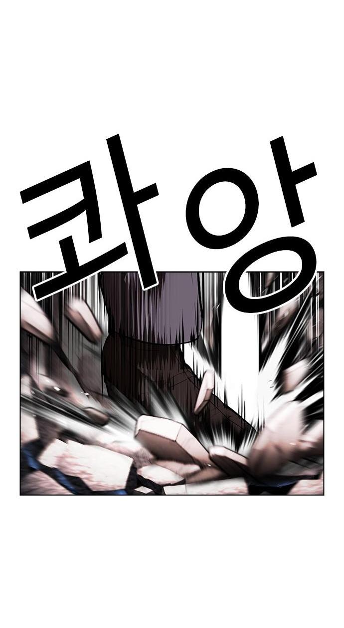 Манга Лукизм - Глава 602 Страница 65