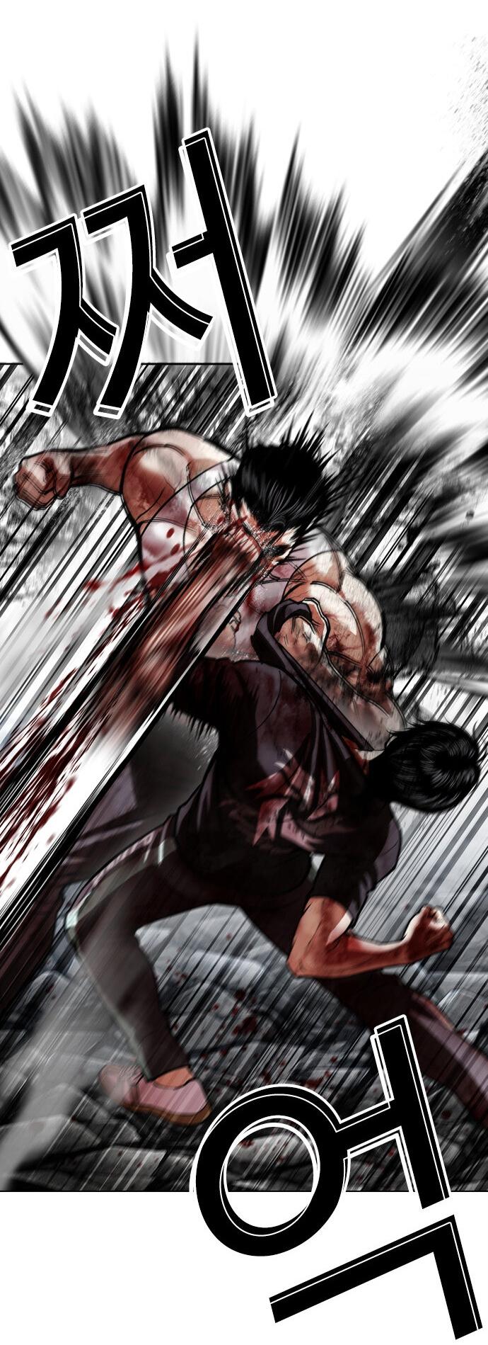 Манга Лукизм - Глава 602 Страница 105