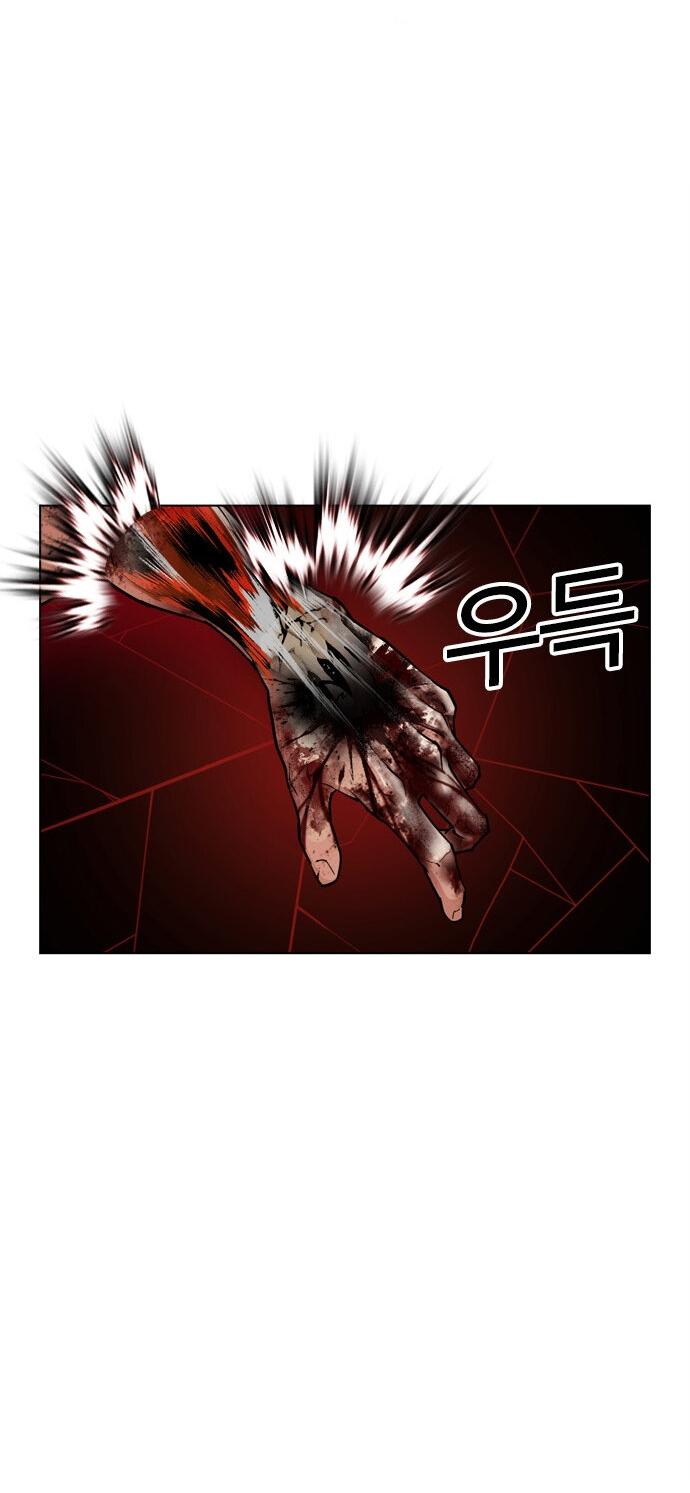 Манга Лукизм - Глава 602 Страница 51