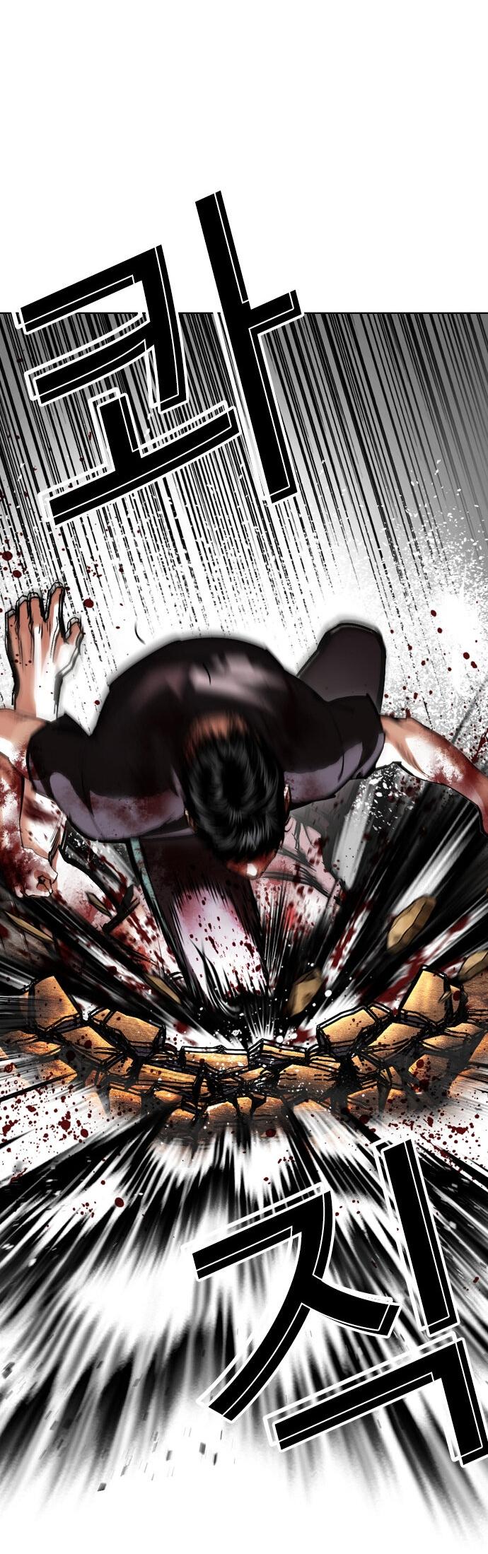 Манга Лукизм - Глава 602 Страница 32