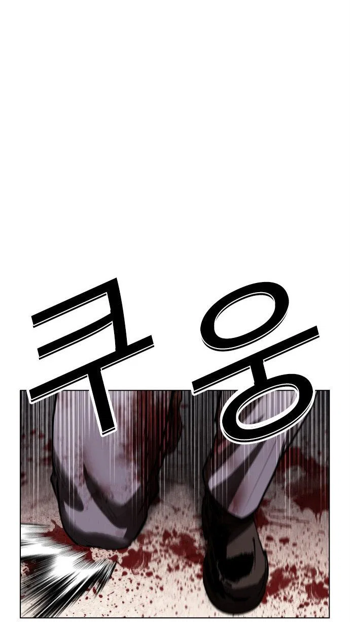 Манга Лукизм - Глава 602 Страница 84