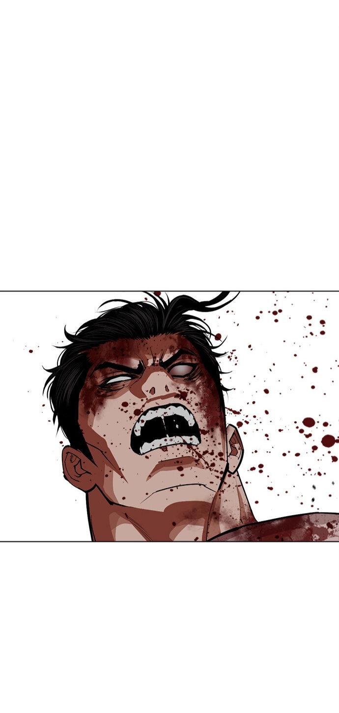 Манга Лукизм - Глава 602 Страница 72