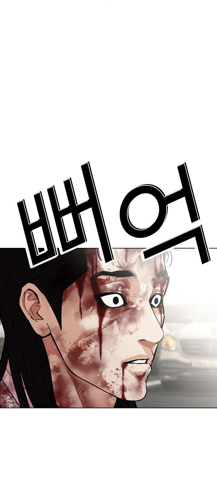 Манга Лукизм - Глава 602 Страница 110