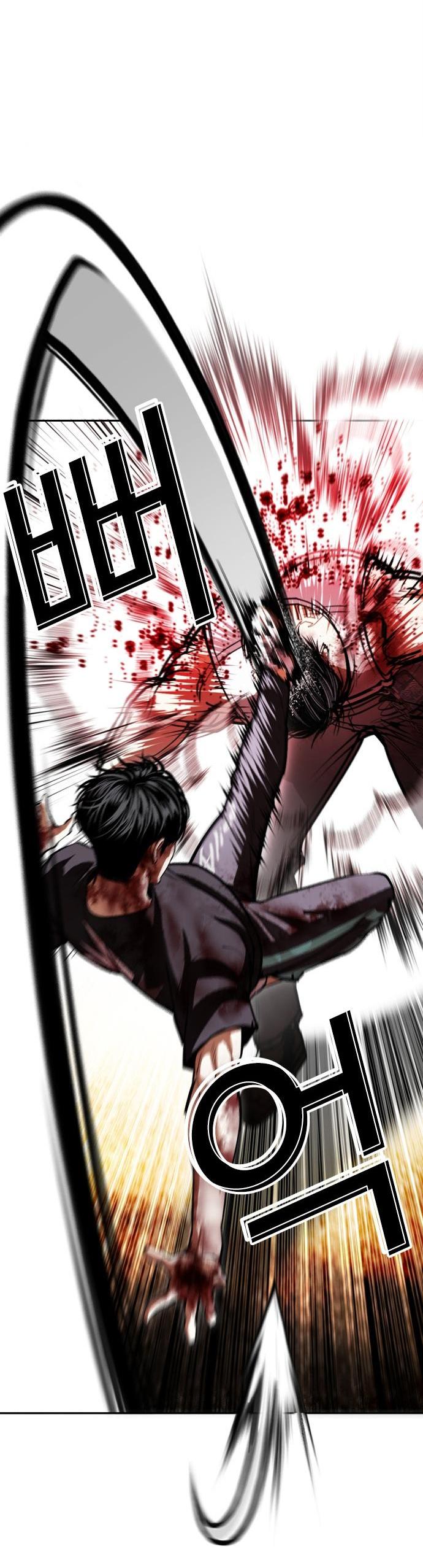 Манга Лукизм - Глава 602 Страница 15