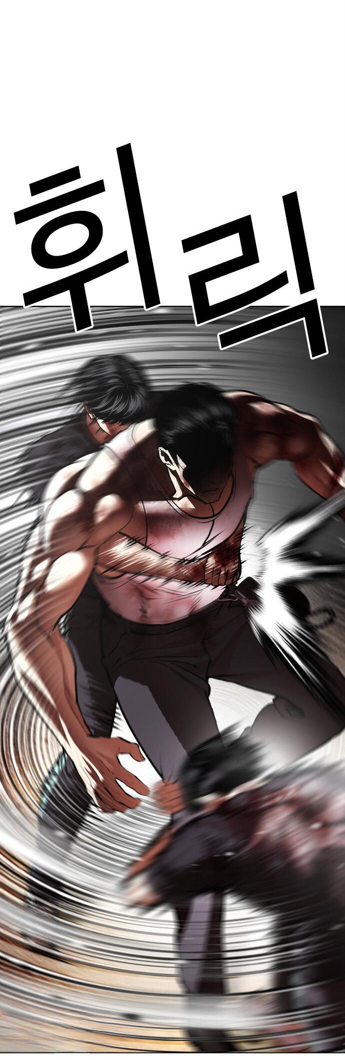 Манга Лукизм - Глава 602 Страница 28