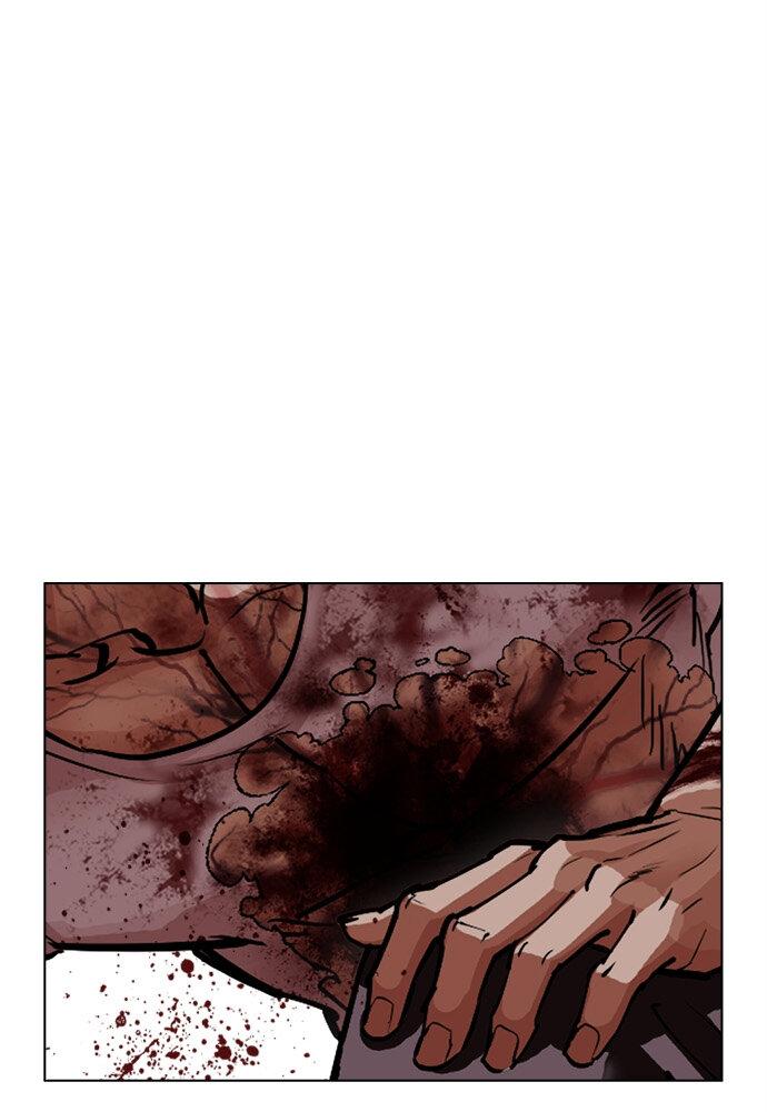 Манга Лукизм - Глава 602 Страница 86