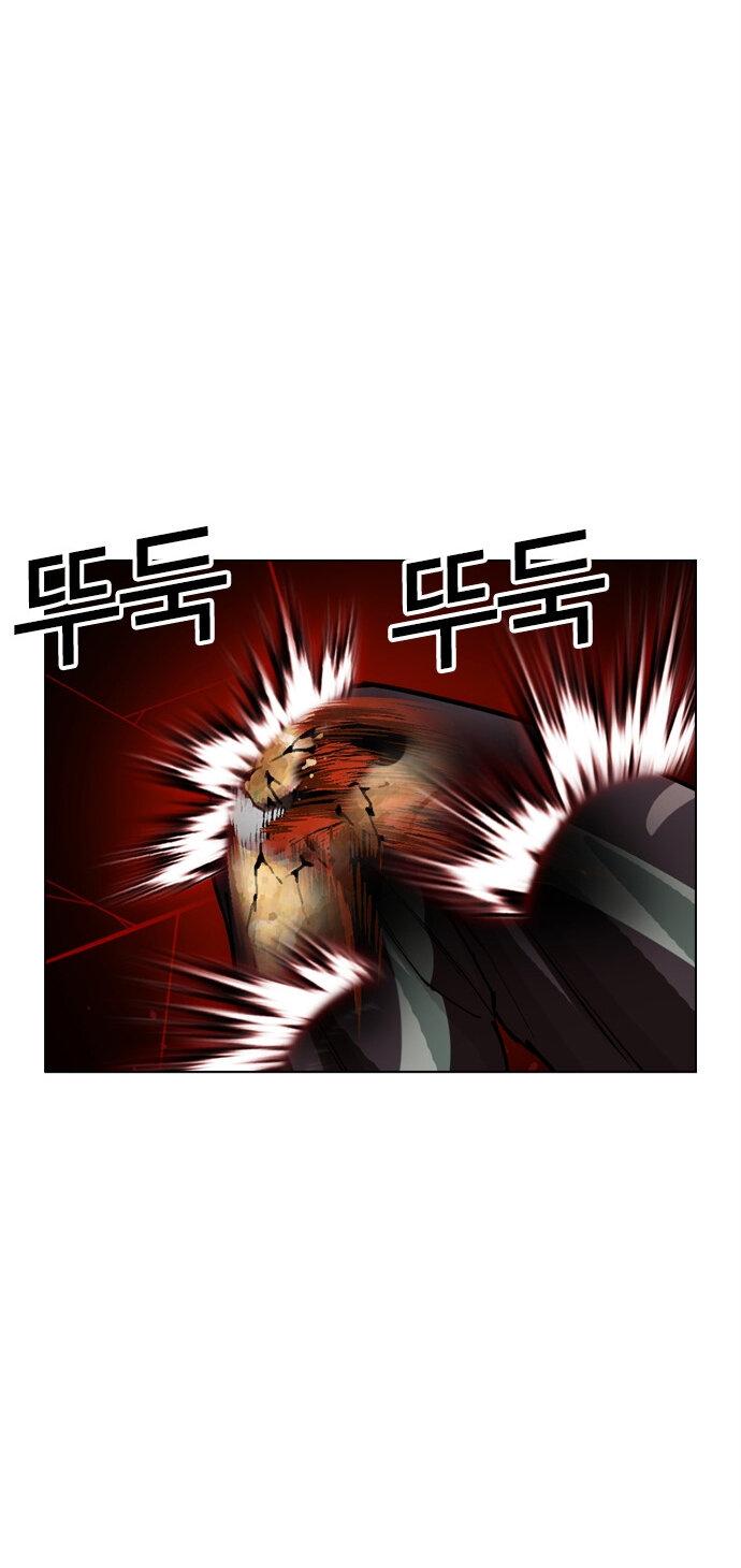 Манга Лукизм - Глава 602 Страница 53