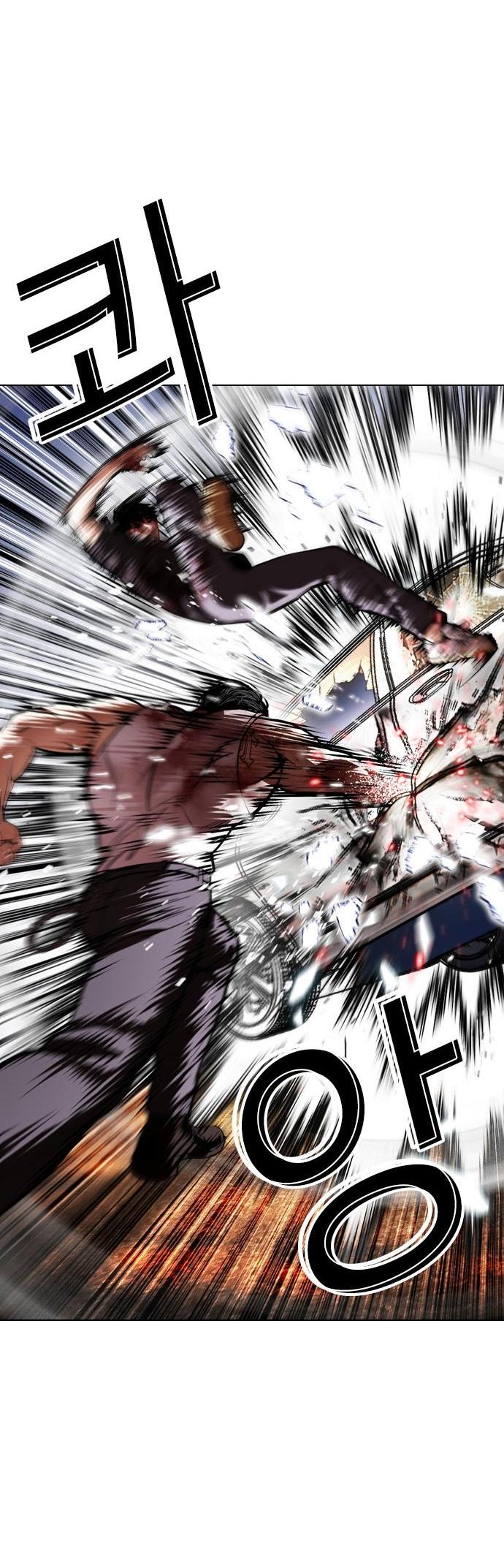 Манга Лукизм - Глава 602 Страница 22