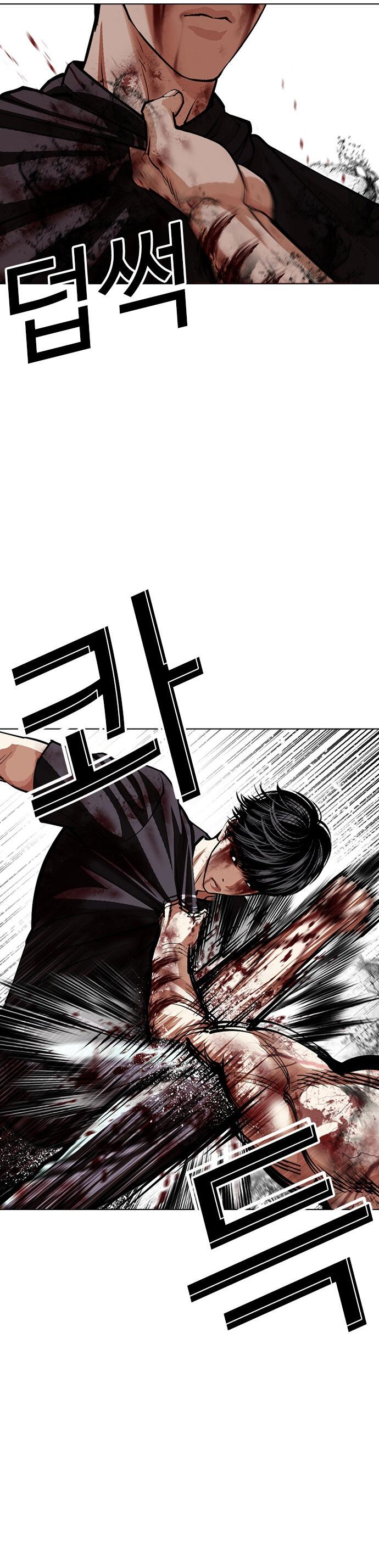 Манга Лукизм - Глава 602 Страница 93