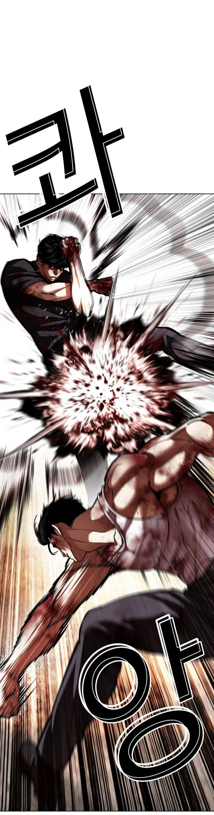 Манга Лукизм - Глава 602 Страница 9