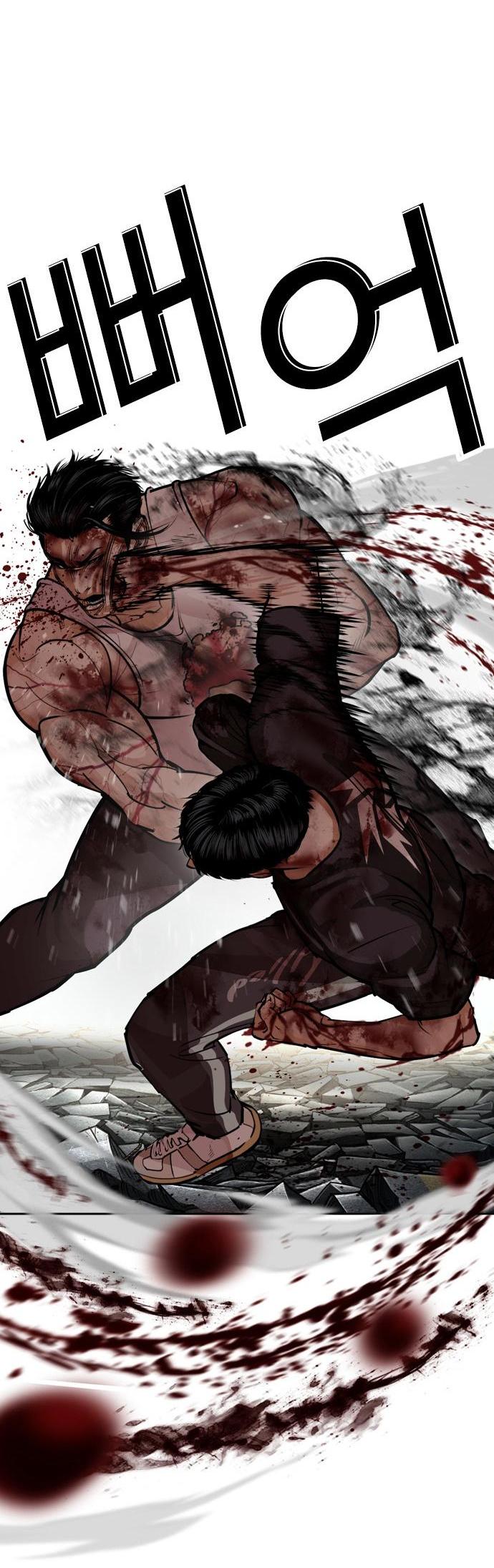 Манга Лукизм - Глава 602 Страница 109