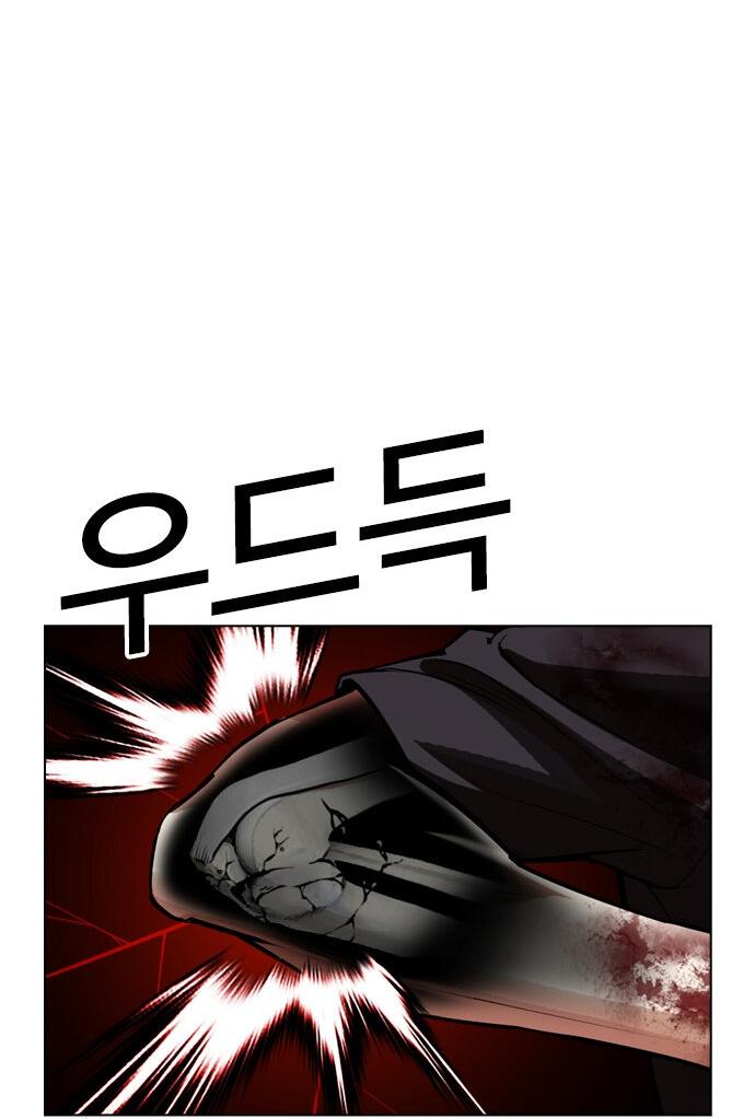 Манга Лукизм - Глава 602 Страница 55