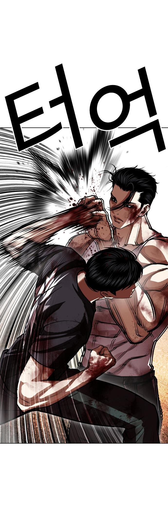 Манга Лукизм - Глава 602 Страница 8