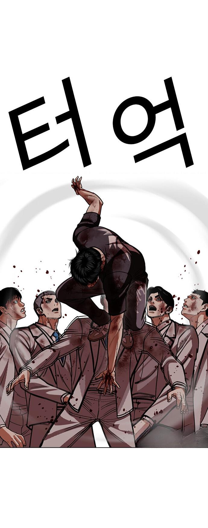 Манга Лукизм - Глава 602 Страница 36