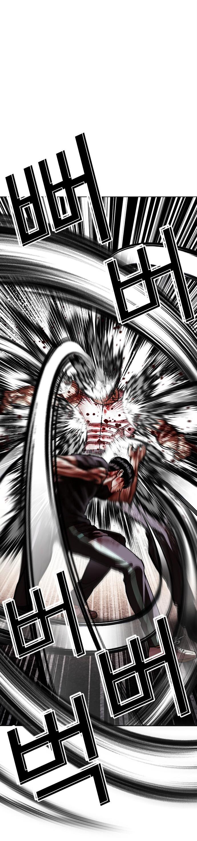 Манга Лукизм - Глава 602 Страница 50