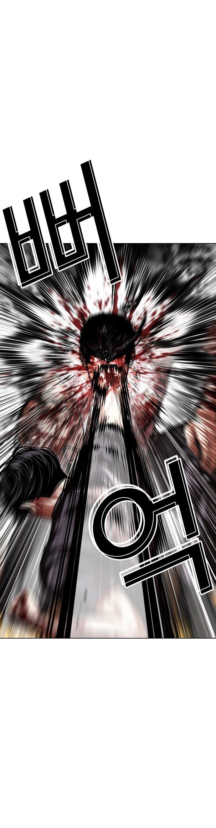 Манга Лукизм - Глава 602 Страница 92