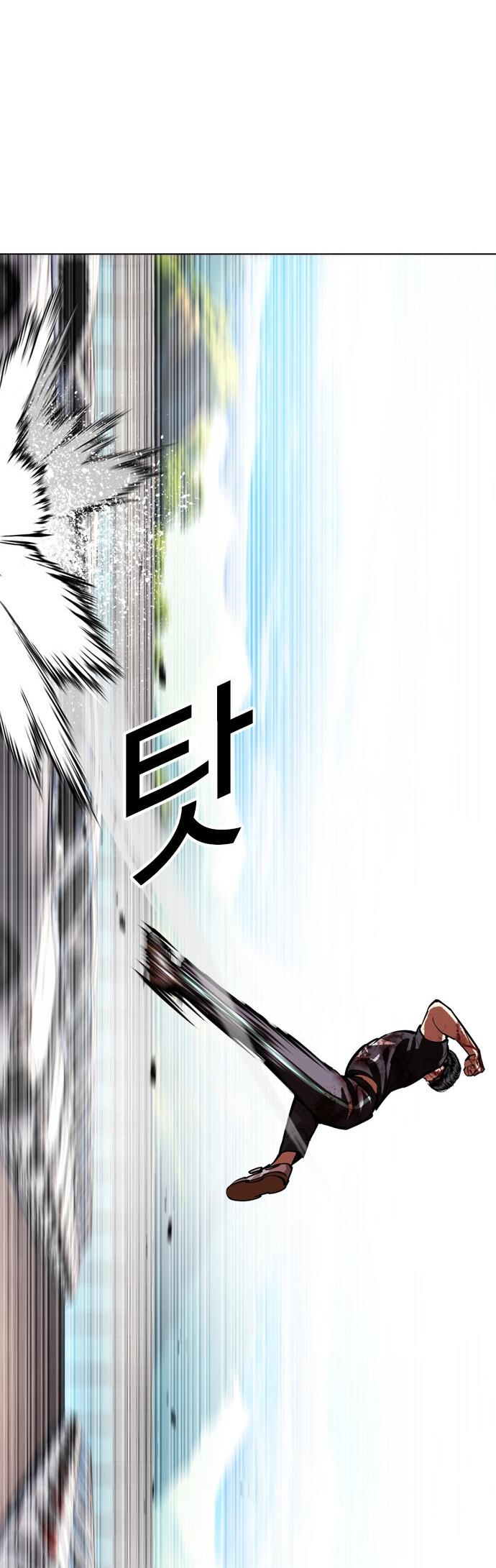 Манга Лукизм - Глава 602 Страница 74