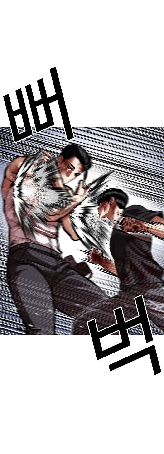 Манга Лукизм - Глава 602 Страница 25