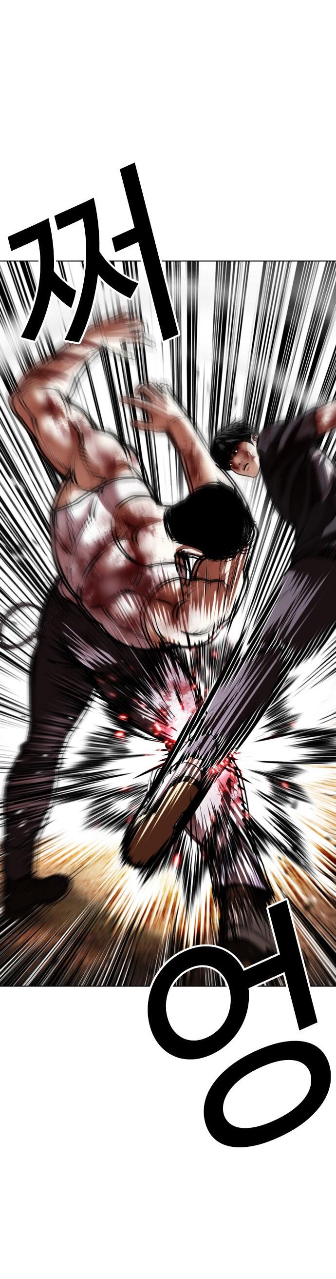 Манга Лукизм - Глава 602 Страница 26