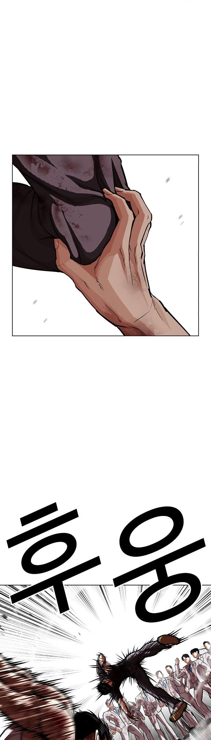 Манга Лукизм - Глава 602 Страница 33