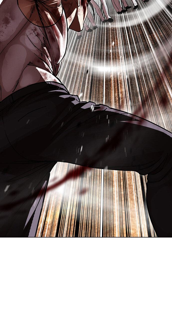 Манга Лукизм - Глава 602 Страница 34