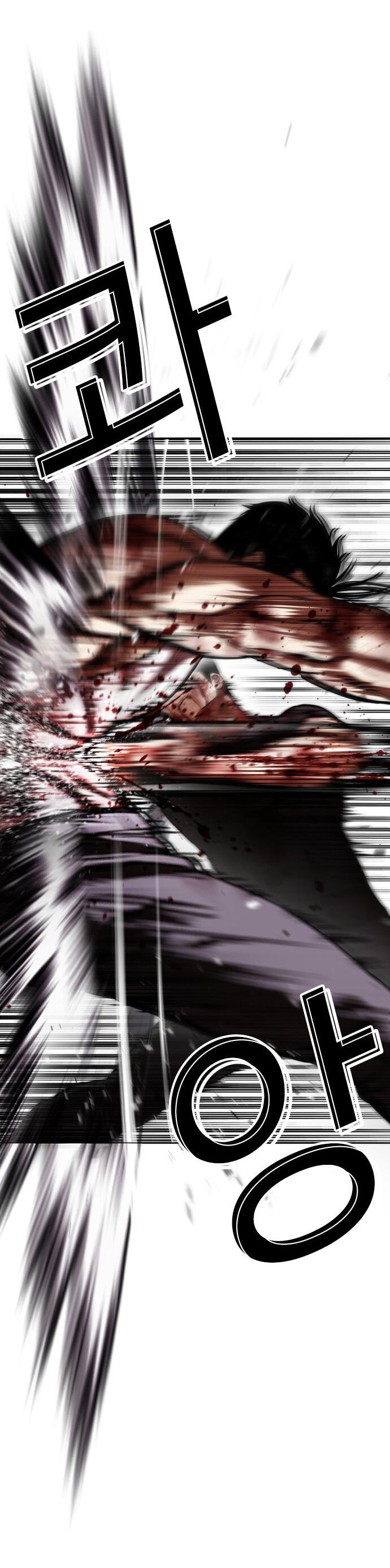 Манга Лукизм - Глава 602 Страница 54