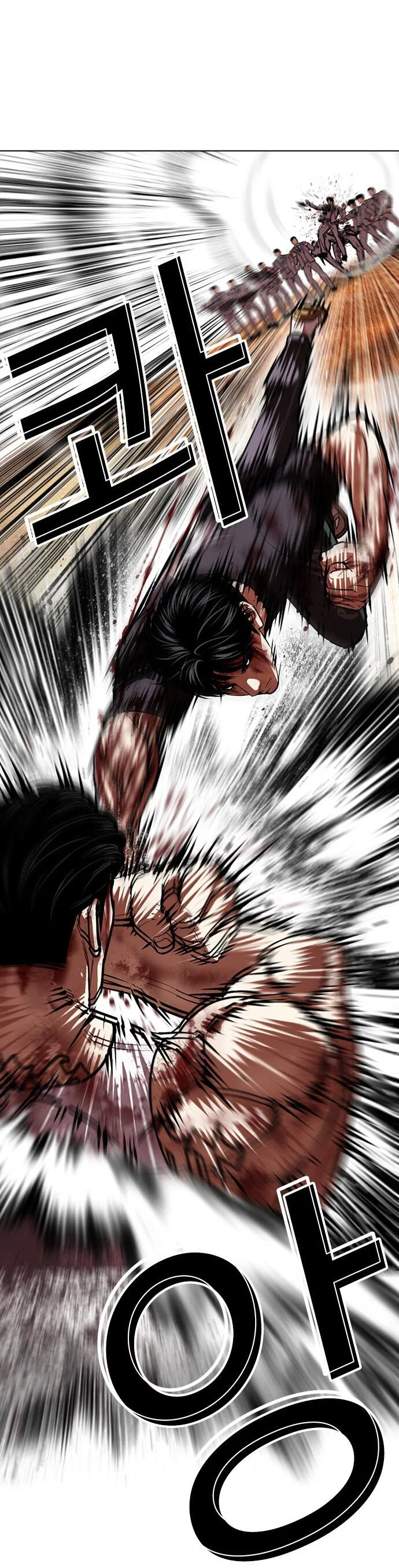 Манга Лукизм - Глава 602 Страница 37