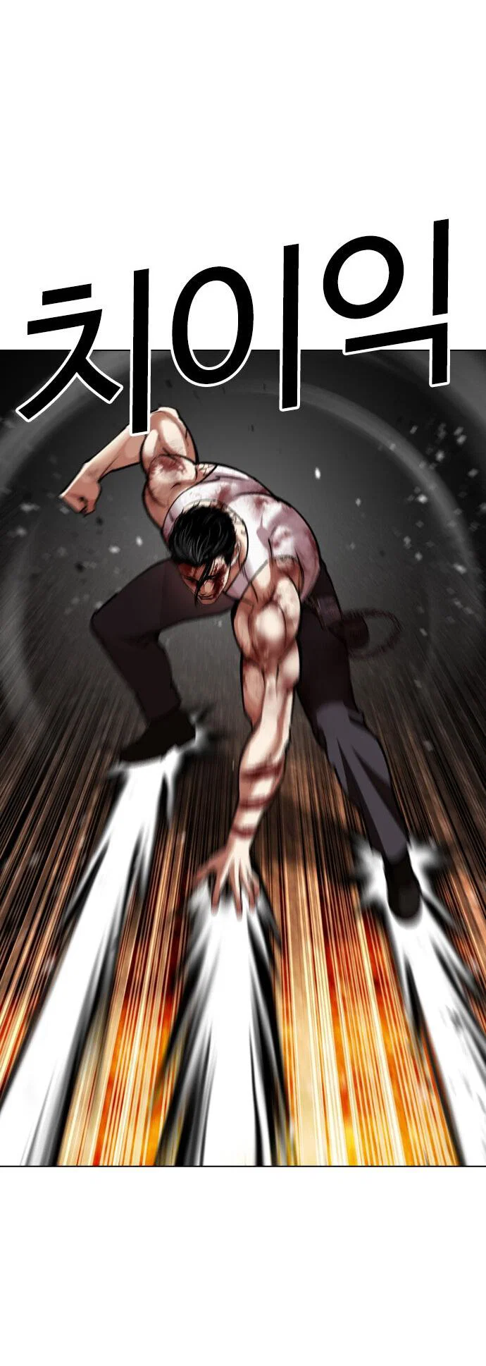 Манга Лукизм - Глава 602 Страница 24