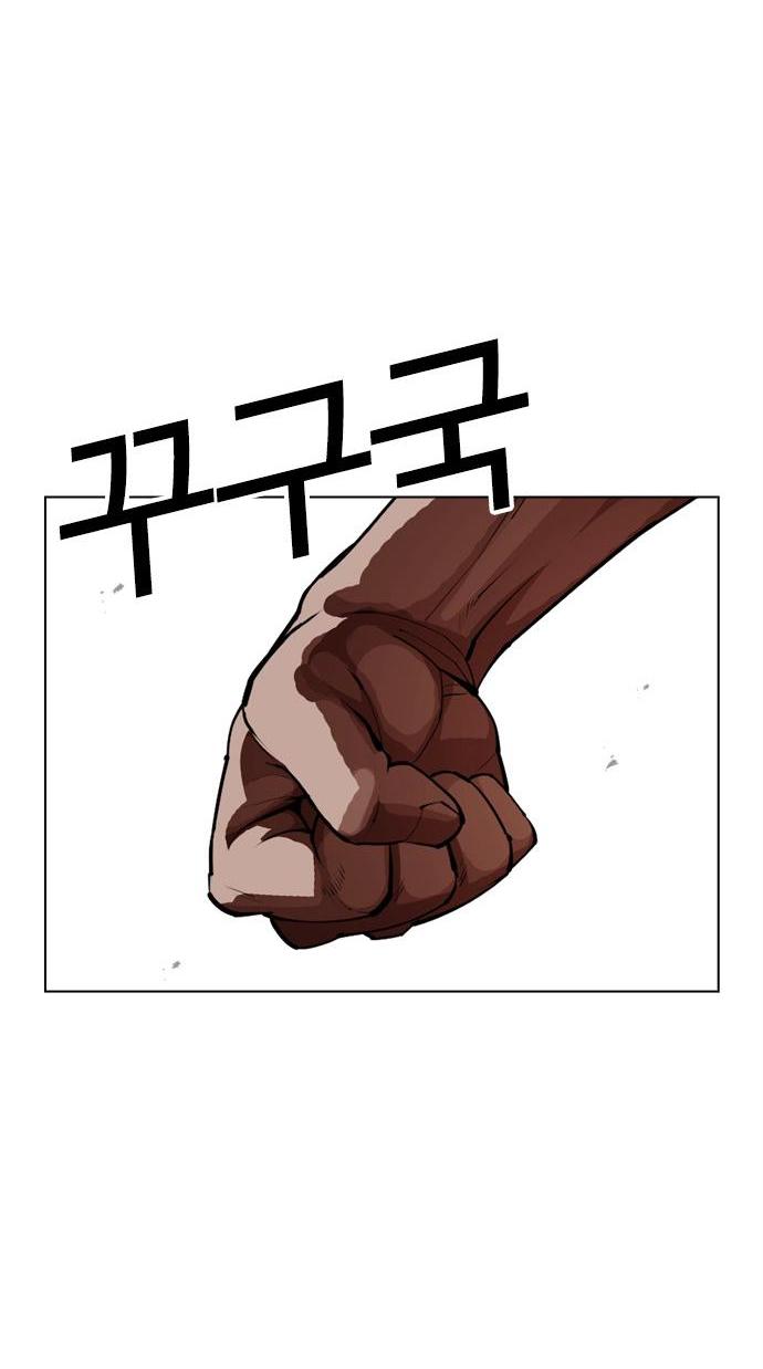 Манга Лукизм - Глава 602 Страница 59