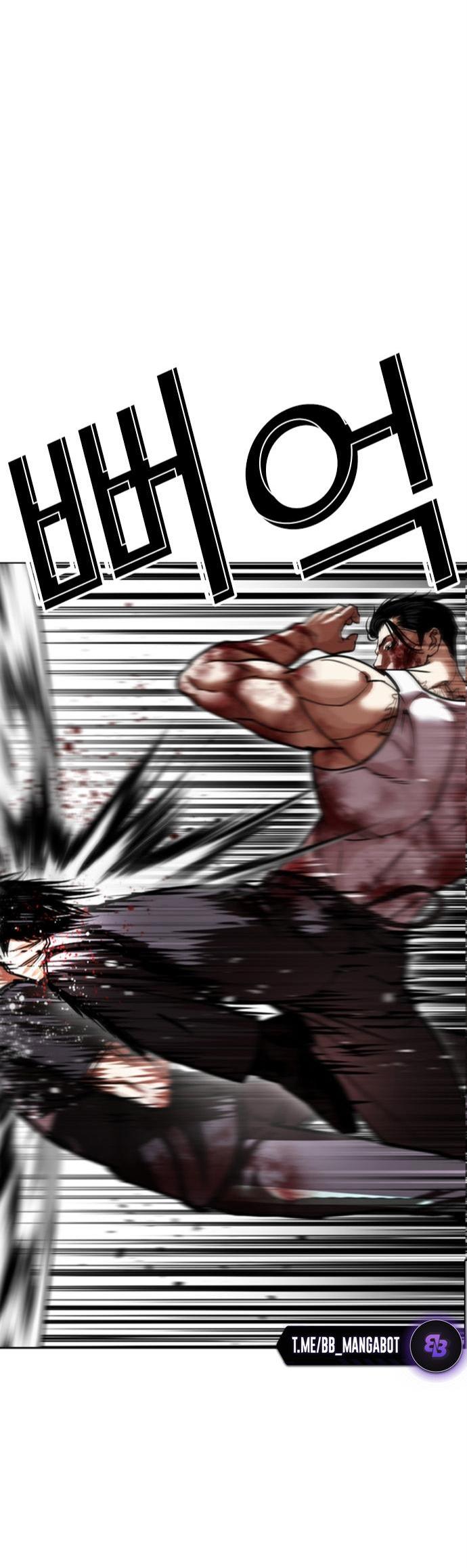 Манга Лукизм - Глава 602 Страница 10