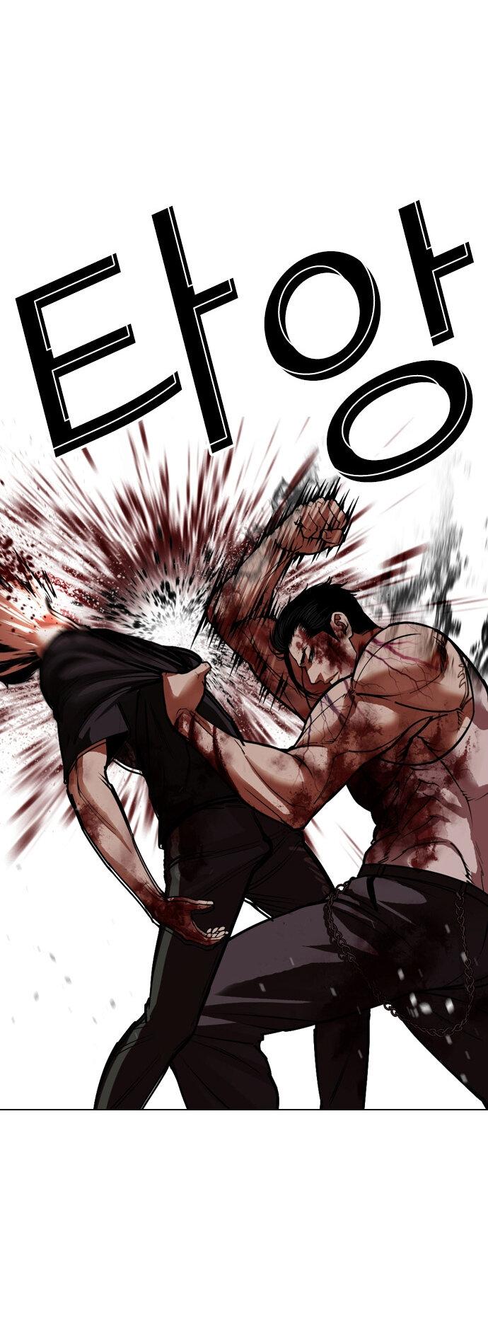 Манга Лукизм - Глава 602 Страница 95