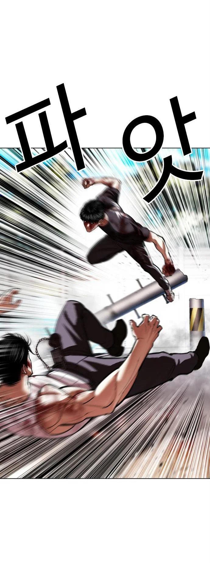 Манга Лукизм - Глава 602 Страница 64