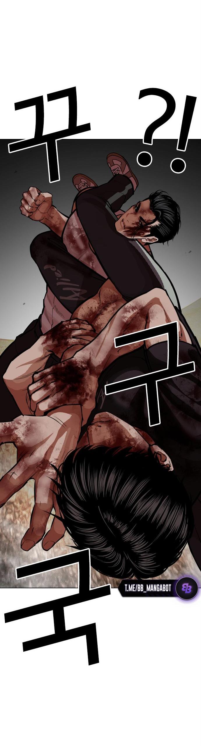 Манга Лукизм - Глава 602 Страница 21